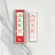 正大筆莊 紅花錠 赤口 1丁型 朱墨 墨條 書法 篆刻 國畫 日本製, 1個