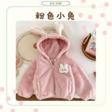 JUJU BABY 寶寶絨毛外套