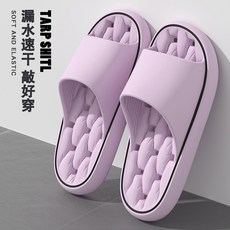 【無品牌】-浴室專用拖鞋男士夏季踩屎感室內家居鏤空速幹浴室洗澡防滑拖鞋女, 1個, 紫色-【加厚款3cm】