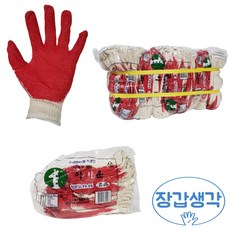 장갑생각 아운 반코팅장갑 안전 작업용장갑, 100켤레, 100개