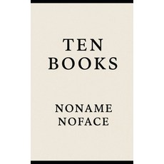 (영문도서)Ten Books Paperback, Independently Published, English, 9798271873522