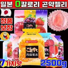 곤약젤리 일본 0칼로리 곤약젤리 해외직구 다이어트 식품 제로칼로리 간식 대용량 일본 젤리 7가지맛 사은품 랜덤 증정, 5개, 500g