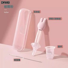 DFMEI 貝肽斯喂藥神器嬰兒防嗆喂藥器寶寶嬰幼兒餵奶滴管式喂水兒童喝藥, 1個, 【擠壓式】維爾粉(贈量杯+清潔棒+收納盒):如圖