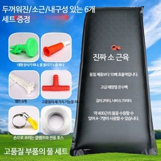 태양열 샤워백 대용량 캠핑 샤워 물주머니 야외 휴대용 샤워기 여름 캠핑 필수품, 6개, 2m 태양열 물주머니+10m호스+6개부속