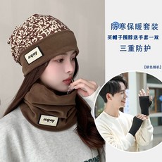 保暖護耳防風圍脖口罩一體帽, 1個, 護耳帽【套裝字母卡其】送一雙手套送, 卡其, 套裝字母