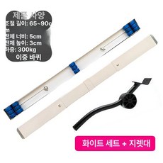 무거운 가구 옮기기 지렛대 세탁기 재배치 이동 쇼파, 1층, 강화 연장 30휠 65-90cm A, 1개