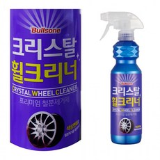 불스윈 크리스탈 췰크리너 철분제거제, 1개, 이상품보내주세요