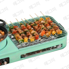멀티 전기 바베큐 고기 그릴 냄비 2in1 가정용 전골, 그린 전골 그릴망, 기본 색상