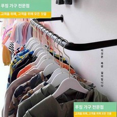 파이프옷걸이 천장형 행거 철제 고정 의류매장 타공, 블랙 측면 행거 80cm