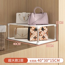 衣櫃分層置物架 包包收納櫃 隔板收納盒 30*20*30CM, 1個, 2層【加大款】