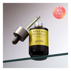 구달 청귤 비타C 15 잡티케어 앰플, 16g, 1개