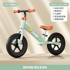초경량 밸런스 자전거 1-6세, C.L 그린 14인치 블랙 발포휠
