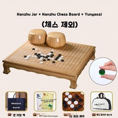 원목바둑판세트 바둑알 장기판 장기알 테이블 바둑 정통 선물 어르신 선물용 보드게임, E. 남죽기돈+항아리+운요자