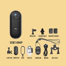 모양 마그네틱 스포츠 카메라 1080 고스냅 수중 트레일 12MP 목걸이, 블랙/관배 1080P 메모리 카드 미