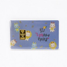 24k 순금 용띠 돌카드 골드바 1.875g 반돈 생일 선물 첫돌