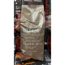 CAFE:N 世界冠軍職人配方豆 咖啡豆, 907g, 1個, 全豆咖啡（未研磨）