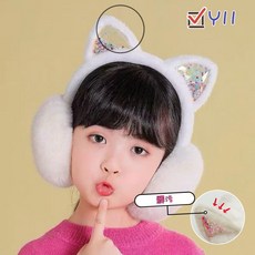 兒童獨角獸造型毛絨保暖耳罩