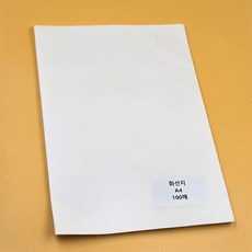 A4 화선지 서예 붓글씨 연습용 캘리그라피 입문자용 연습지 100매, 단품