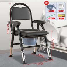 老年人孕婦加粗加厚移動摺疊坐便椅家用老人結實坐便器, 1個, 醫院--藥店同款 廠家直銷,8款加粗不可調節+便桶兒童款