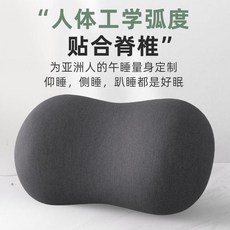 多功能趴枕，釋放雙手 舒適支撐，記憶棉, 隨機色, D2代人體工學設計/無小枕