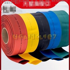 熱縮管 絕緣套管 圓形直徑45mm(1米), 1個, 圓的直徑30mm(1米）顏色備註