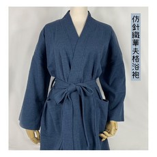 【Dayitowel】浴袍 浴衣 仿針織華夫格浴袍 T/C 日系 桑拿服 台灣製造 飯店/溫泉/泡湯/睡衣/睡袍