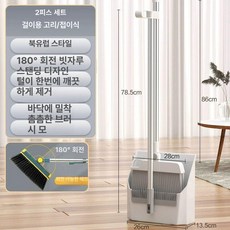 DOOIT 청소용 쓰레기 삽 쓰레받기 청소용품 청소도구 빗자루세트 빗자루쓰레받기, 화이트 북유럽 스타일 접이식 2개 세트, 1개