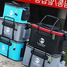 낚시 살림통 밑밥통 45cm 접이식 보관 수납 물고기 보관함, 1개, GT 블랙