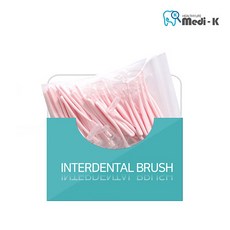 메디케이 치간칫솔 L형 SSS 0.7mm, 50개입, 1개