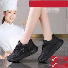 [보온력 갑] 방한화 미끄럼방지 방수 안전화 주방용 털신발