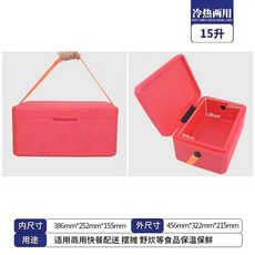 스텐 잠금 채반 뚜껑 304 락 보관 살균 바구니 메쉬, A.