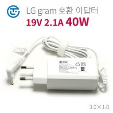 gram 14Z95 14ZD95 노트북 어댑터 19V 2.1A 852644