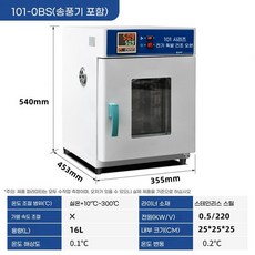 산업용 건조 오븐 실험실 고온 건조기 오븐기 항온기, F.1010BS스테인리스스틸내부라이너업그레이드