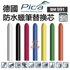 皮卡 PICA 德國製991工程筆筆芯 防水耐用多色蠟筆替芯組，適用於多種材質表面標記, 1個, 991/36 綠色筆芯一卡4入