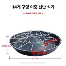 가축 먹이통 염소 급이기 스텐 사료통 송아지 돼지 축산, 1개, 70cm 14홀 이중층 선반 (2+1 사료삽), 1L
