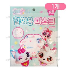 위시캣 새부리형 일회용 마스크 국내생산, 화이트, 1개, 1개입