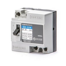 제일전기공업 산업용 배선차단기 SB-32N(대)