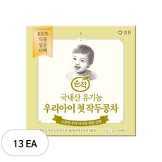 순작 유기농 우리아이 첫 작두콩차 2g, 15개입, 13개