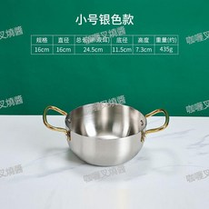 韓式加高拉麪鍋 海鮮湯鍋 雙耳戶外鍋 網紅煮麪鍋, 16cm金耳面鍋（銀色） 1000m, 1個