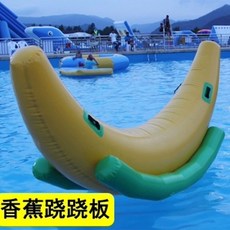 워터파크 바나나 시소 에어바운스 보트 풀빌라, 2.5m x 1.75m 시소