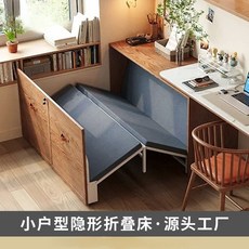 BETOCI 百姿適 四折伸縮隱藏午休床，多功能儲物，加厚實木板, 折疊床 桌櫃棉麻布【高密度海綿墊】,100cm寬*190cm長