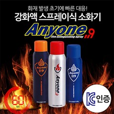 더프레디 강화액 스프레이식 소화기 Anyone119 가정용 차량용, 실버, 1개