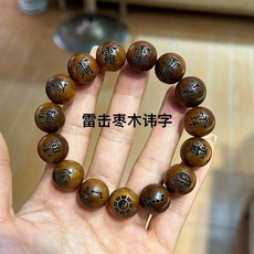 대추나무염주 벼락맞은 팔찌 벽조목 불교 A 20mmx12볼 사찰 남녀공용 기도 액세서리, U. 낙뢰대추나무 15mm 금기풍