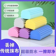 多功能海綿擦 廚房去污清潔棉, 1個, 迷你款 5公分 1個裝