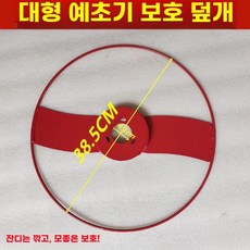 묘목 보호 예초날 잔디 깎기 나무 예초기 커버, 대형 묘목 보호기, SH-003