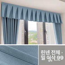 레일 장식 커튼헤드 드레이퍼 씰링 크림색 블라인드, 1.3m x 0.33m, 1개, 린넨 풀 9# 더스티블루