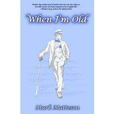 (영문도서) When I'm Old Paperback, Ugly Dog Publishing, English, 9780999535066