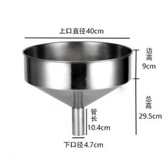 대형 깔떼기 업소용 대용량 공장 호퍼 기름 스텐 오일, V. 201 위 포트 40 하단 포트 47cm 필터