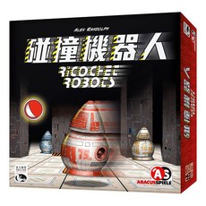 桌癮桌遊 碰撞機器人 Richochet Robots 益智解謎桌遊，多人同樂，訓練邏輯思維, 1個