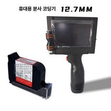 라벨 바코드 가격표 사무용 마킹 생산날짜 소형 유통기한, 1개, 127mm + 2588 정품 순정 블랙 1개